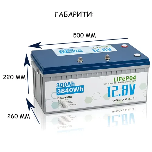 Аккумулятор LiFePO4 12 В 300 Ач для солнечных панелей, литиевая батарея 3840 Вт·ч с BMS, для ИБП, инвертора и автономного питания - фото 8