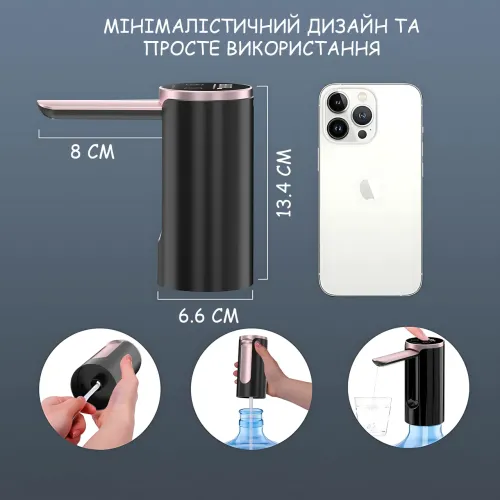 Автоматическая помпа для воды с USB-зарядкой LY-1081, электрический диспенсер для бутилированной воды - фото 8