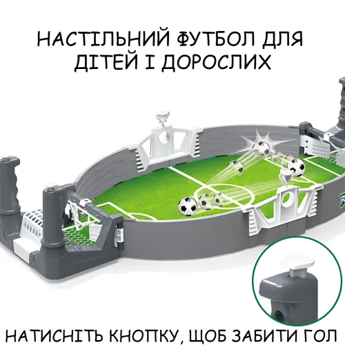 Настольный футбол для детей и взрослых AND 5661, мини-футбол настольная игра 47х10х22.5 см, игра для двоих игроков - фото 3