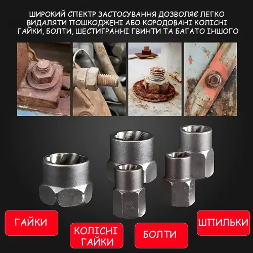 Набор экстракторов для поврежденных болтов и гаек AND ES-14, 14 предметов, ударные головки для снятия сорванных винтов - фото 5