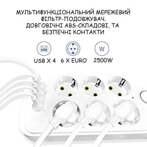 Сетевой фильтр-удлинитель 6 розеток + 4 USB + Type-C, 2 метра, мощный удлинитель с выключателем для дома и офиса, белый - фото 10
