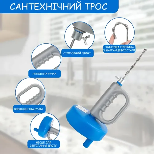 Сантехнический трос для прочистки труб ZS_R, металлический инструмент для удаления засоров в раковине, ванне и канализации, 5 м - фото 5