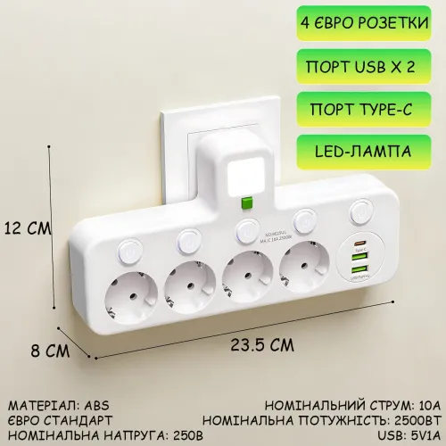 Сетевой фильтр-удлинитель 2500Вт, 4 розетки + 2 USB + 1 Type-C (PD), с ночником, индивидуальные выключатели, белый (PNS-01/8625UL) - фото 10