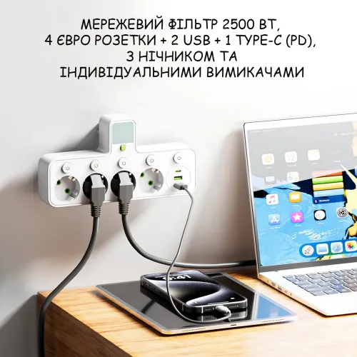 Сетевой фильтр-удлинитель 2500Вт, 4 розетки + 2 USB + 1 Type-C (PD), с ночником, индивидуальные выключатели, белый (PNS-01/8625UL) - фото 6
