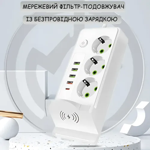 Мережевий фільтр-подовжувач 3 метри, 3 розетки + 4 USB + 2 Type-C (PD) + Бездротова зарядка, білий (Q360/PNS-06) - фото 2