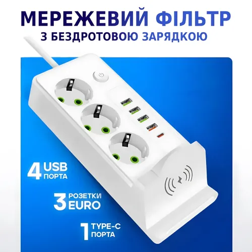Мережевий фільтр-подовжувач 3 метри, 3 розетки + 4 USB + 2 Type-C (PD) + Бездротова зарядка, білий (Q360/PNS-06) - фото 9
