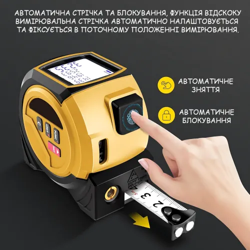 Лазерный дальномер-рулетка 3в1 PowerMe MultiLaser Tape (40 м + 5 м), цифровой измерительный прибор с LCD-дисплеем - фото 6