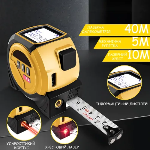 Лазерный дальномер-рулетка 3в1 PowerMe MultiLaser Tape (40 м + 5 м), цифровой измерительный прибор с LCD-дисплеем - фото 5