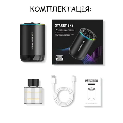 Автомобильный ароматизатор с RGB подсветкой и проекцией «Звездное небо» XT015, аромадиффузор для авто с USB-зарядкой - фото 10