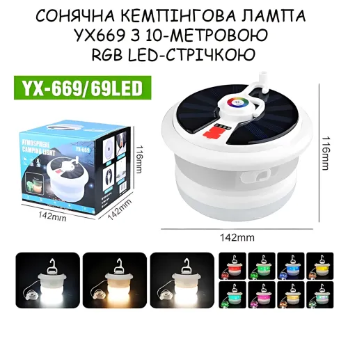 Кемпінговий ліхтар із сонячною батареєю і гірляндою RGB LED-стрічка 10 м YX669, туристична підвісна лампа вологозахищена - фото 10