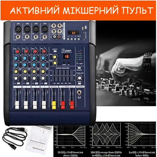 Активний мікшерний пульт Mixer BT 4200D 4 канали, Bluetooth, USB, FM, 500 Вт, для караоке та звукозапису - фото 6