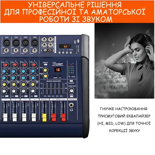 Активний мікшерний пульт Mixer BT 4200D 4 канали, Bluetooth, USB, FM, 500 Вт, для караоке та звукозапису - фото 7
