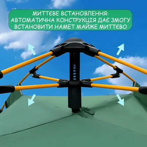 Палатка автоматическая четырехместная 200х200 см, кемпинговая самораскладная палатка для туризма и отдыха, зеленая - фото 5