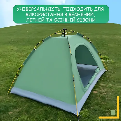 Палатка автоматическая четырехместная 200х200 см, кемпинговая самораскладная палатка для туризма и отдыха, зеленая - фото 4