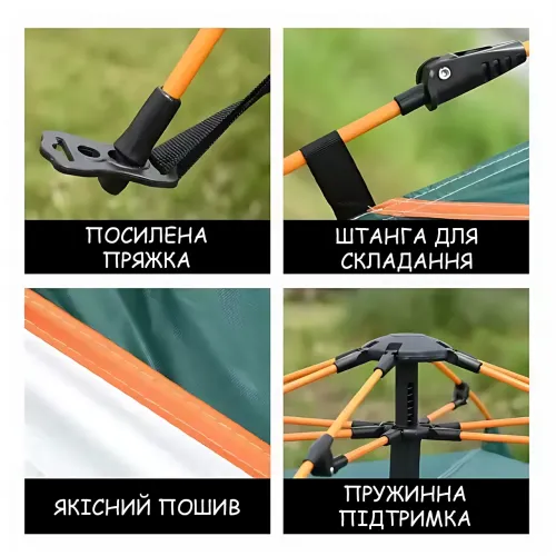 Палатка автоматическая четырехместная 200х200 см, кемпинговая самораскладная палатка для туризма и отдыха, зеленая - фото 7