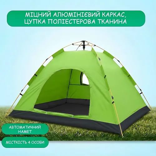 Палатка автоматическая четырехместная 200х200 см, самораскладная кемпинговая палатка для туризма и отдыха, светло-зеленая - фото 5
