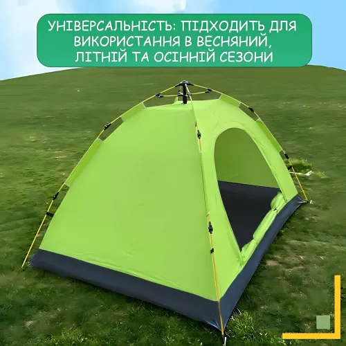 Палатка автоматическая четырехместная 200х200 см, самораскладная кемпинговая палатка для туризма и отдыха, светло-зеленая - фото 6