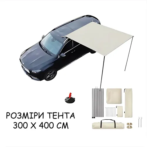 Маркиза-тент для автомобиля 300х400 см, кемпинговый навес для пикника и отдыха на природе, водонепроницаемый солнцезащитный тент - фото 10