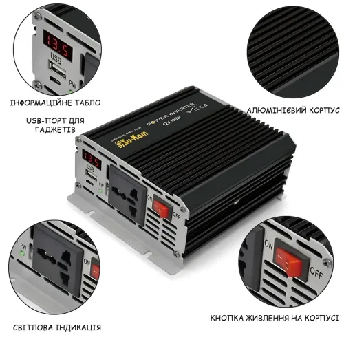 Автомобильный инвертор SU-KAM RPI 500W (12V в 220V) преобразователь напряжения с активным охлаждением для авто, кемпинга и дома - фото 7