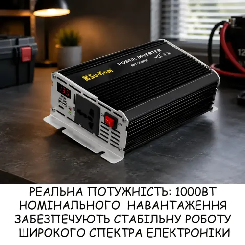 Преобразователь напряжения инвертор SU-KAM RPI-1000W (12V в 220V) 1000 Вт с вольтметром и активным охлаждением, чистая синусоида - фото 3
