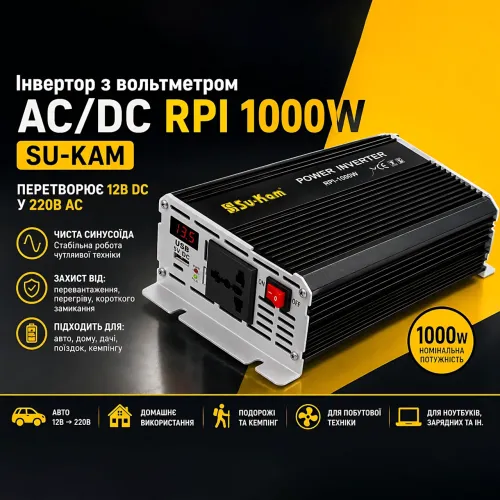 Преобразователь напряжения инвертор SU-KAM RPI-1000W (12V в 220V) 1000 Вт с вольтметром и активным охлаждением, чистая синусоида - фото 2