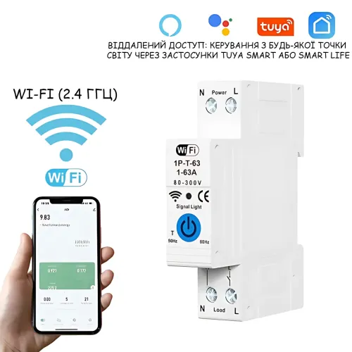 Wi-Fi автоматический выключатель 63А (DL-506) умный автомат защиты с функцией счетчика электроэнергии, Tuya Smart/Life - фото 8