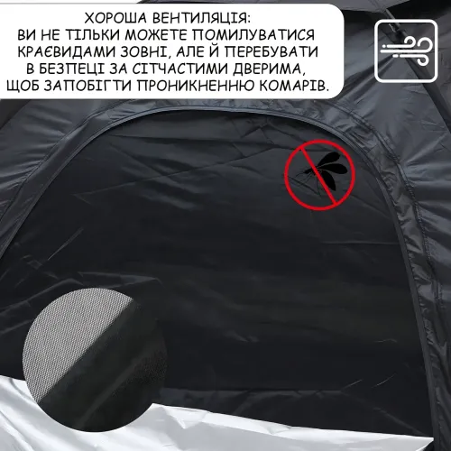 Автоматичний туристичний намет 6-місний 200х250 см, кемпінговий намет-автомат для відпочинку, риболовлі та туризму, чорний - фото 5