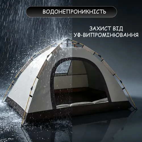Автоматичний туристичний намет 6-місний 200х250 см, кемпінговий намет-автомат для відпочинку, риболовлі та туризму, бежевий - фото 3