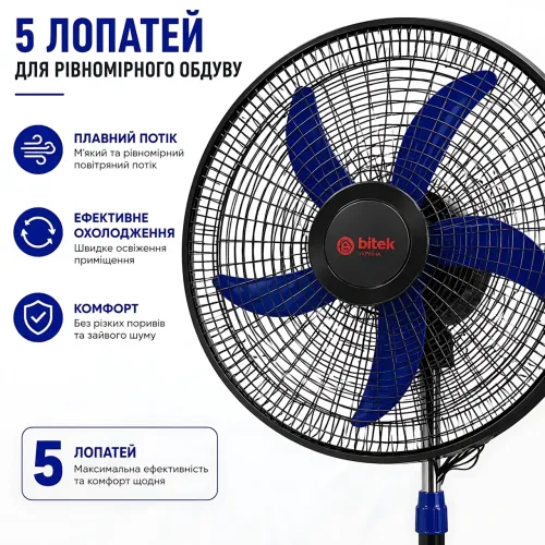 Вентилятор напольный BITEK BT-1885 18 (46 см), мощность 120 Вт, 3 скорости, 5 лопастей, автоповорот, регулируемый наклон - фото 6