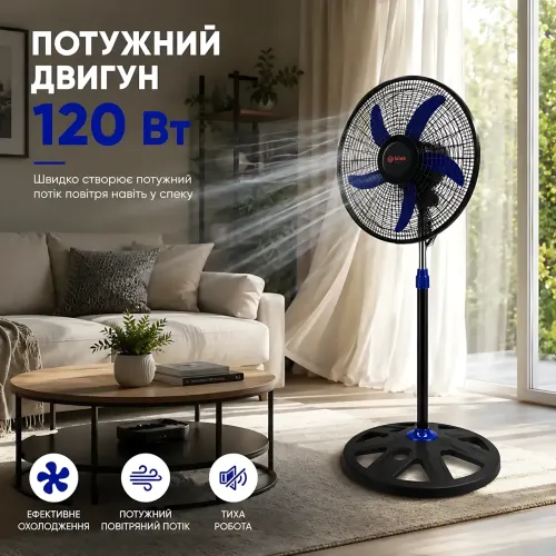 Вентилятор напольный BITEK BT-1885 18 (46 см), мощность 120 Вт, 3 скорости, 5 лопастей, автоповорот, регулируемый наклон - фото 8