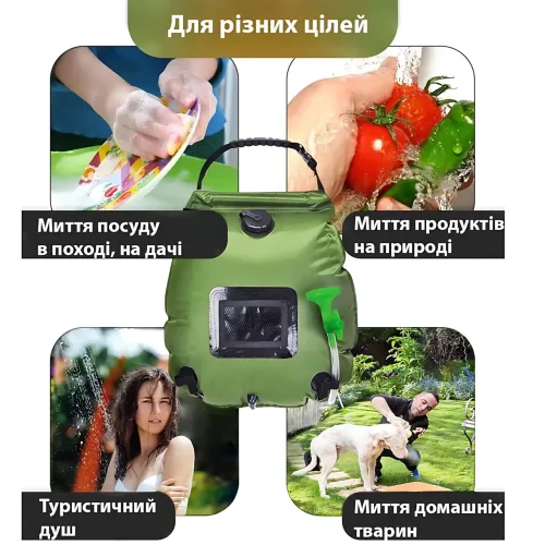 Походный душ для кемпинга 20 л Supretto, портативный туристический душ с термометром, хаки - фото 4